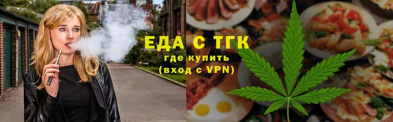 Canna-Cookies марихуана  где купить наркоту  Жигулёвск 