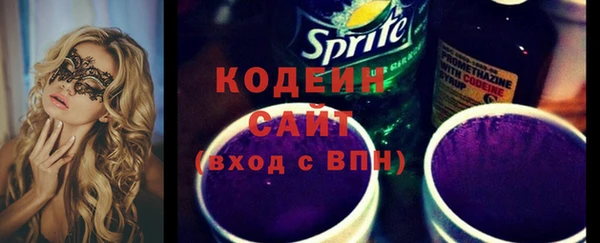 mix Горняк