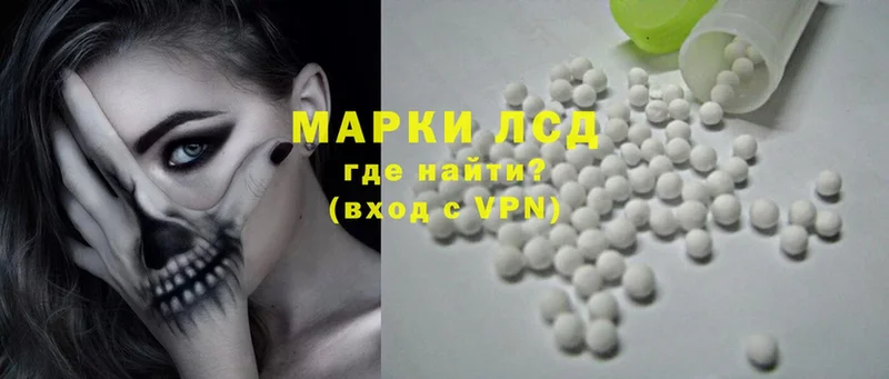 Лсд 25 экстази ecstasy  даркнет сайт  Жигулёвск 